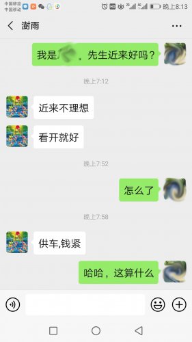微信图片_20190811163824.jpg 微信图片_20190811163824.jpg
