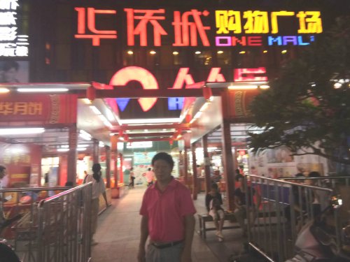 微信图片_20190825160515.jpg 微信图片_20190825160515.jpg