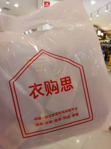 微信图片_20190825160754.jpg 微信图片_20190825160754.jpg