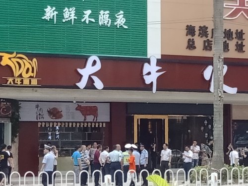 IMG_20190916_233156.jpg IMG_20190916_233156.jpg