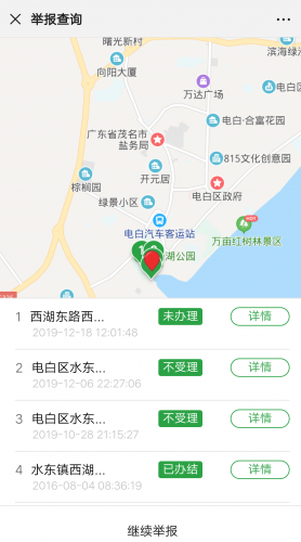 Screenshot_2019_1218_125236.png Screenshot_2019_1218_125236.png