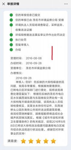 IMG_20191218_125531.JPG IMG_20191218_125531.JPG