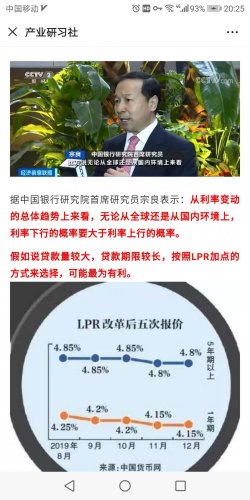 Screenshot_20200114-202531.jpg Screenshot_20200114-202531.jpg