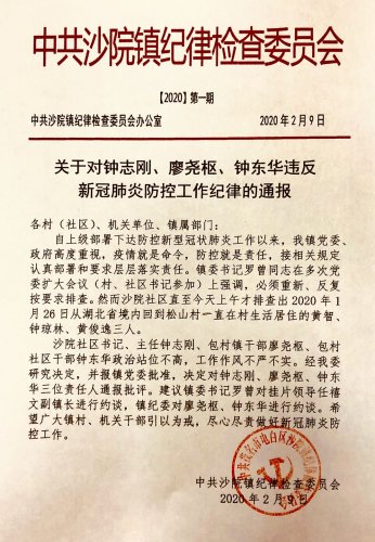 mmexport1581492696762.jpg mmexport1581492696762.jpg