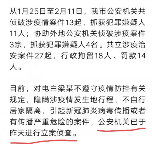 IMG_20200212_192402.jpg IMG_20200212_192402.jpg