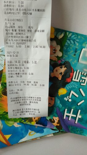 IMG_20200216_134745.jpg IMG_20200216_134745.jpg