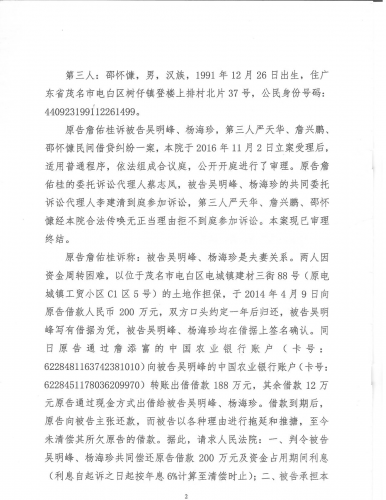微信图片_20200309011219.png