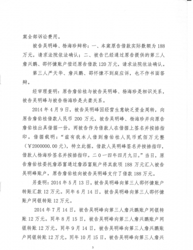 微信图片_20200309011233.png