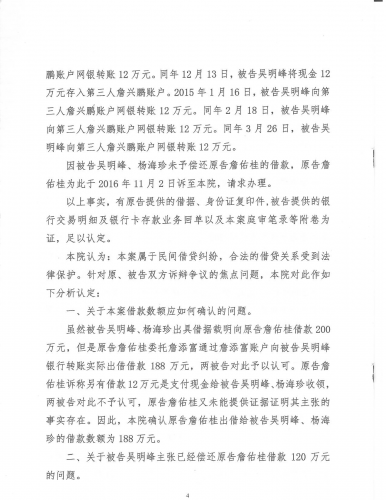 微信图片_20200309011237.png