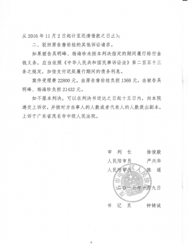 微信图片_20200309011245.png