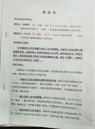 微信图片_202020.jpg 微信图片_202020.jpg