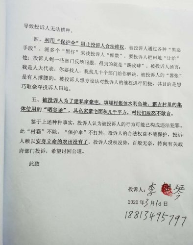 微信图片_20200323105836.jpg 微信图片_20200323105836.jpg