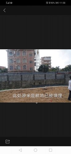 微信图片_20200323105822.jpg 微信图片_20200323105822.jpg