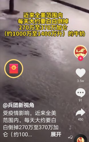 Screenshot_20200423_072309.jpg Screenshot_20200423_072309.jpg