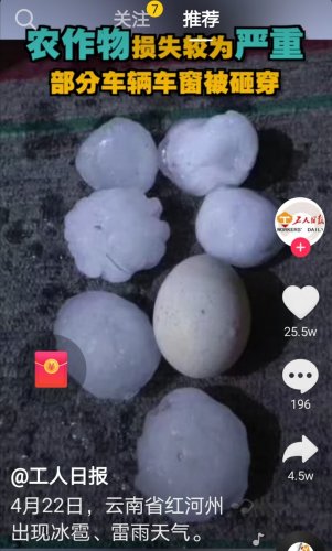 Screenshot_20200423_090541.jpg Screenshot_20200423_090541.jpg