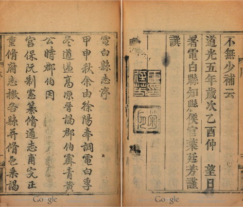 Screen Shot 2020-05-12 at 5.42.57 PM.png