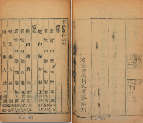 Screen Shot 2020-05-12 at 5.43.56 PM.png