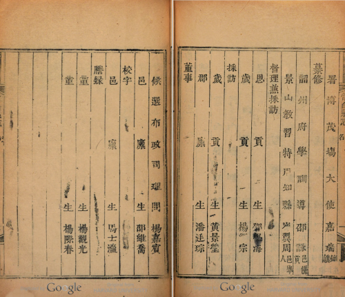 Screen Shot 2020-05-12 at 5.45.03 PM.png