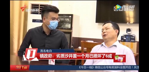 Screenshot_20200618-054056_Tencent Video.jpg