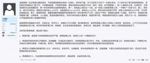 微信截图_20200702135805.jpg