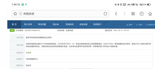 9月1号.jpg 9月1号.jpg