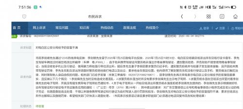 9月4号.jpg 9月4号.jpg