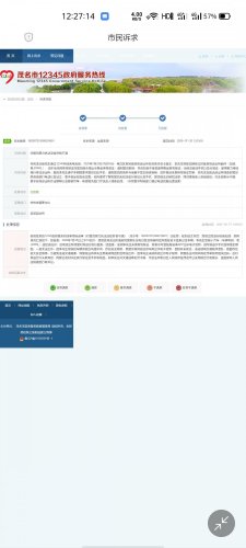 手机截图.jpg 手机截图.jpg