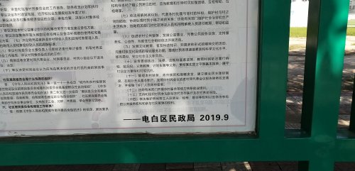 IMG_20201006_130857.jpg IMG_20201006_130857.jpg