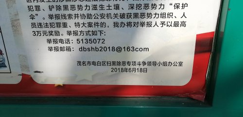 IMG_20201006_130911.jpg IMG_20201006_130911.jpg