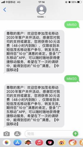 微信图片_20210102171444.png