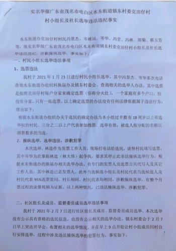 photo_2021-02-26_23-56-15.jpg photo_2021-02-26_23-56-15.jpg