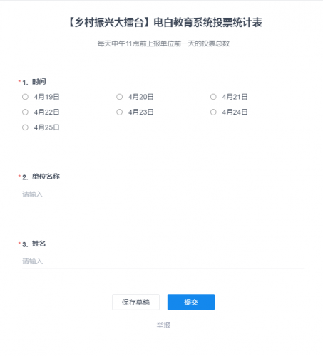 微信截图_20210419193256.png