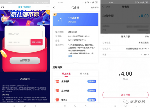 图片3.png 图片3.png