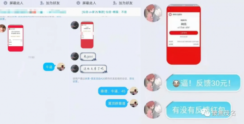 图片4.png 图片4.png