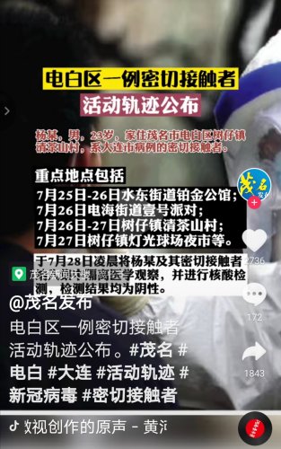 Screenshot_20210729_215405.jpg Screenshot_20210729_215405.jpg