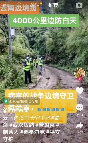 Screenshot_20210729_220035.jpg Screenshot_20210729_220035.jpg