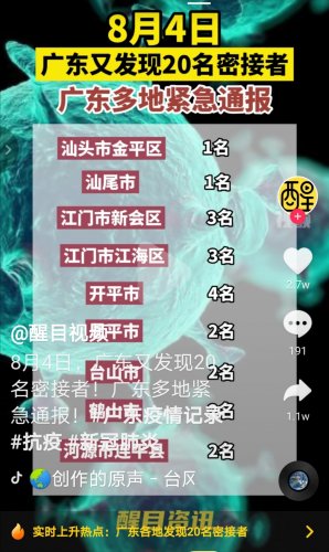 Screenshot_20210804_183303.jpg Screenshot_20210804_183303.jpg