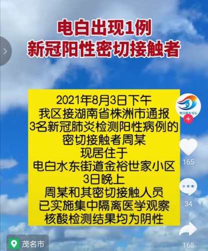 Screenshot_20210806_191549.jpg Screenshot_20210806_191549.jpg