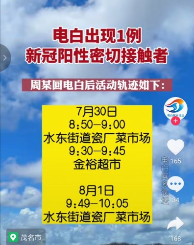 Screenshot_20210806_191457.jpg Screenshot_20210806_191457.jpg