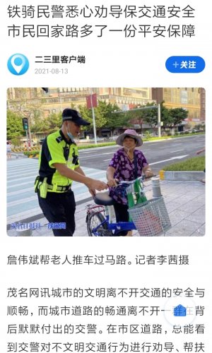 IMG_20210813_150719.jpg IMG_20210813_150719.jpg