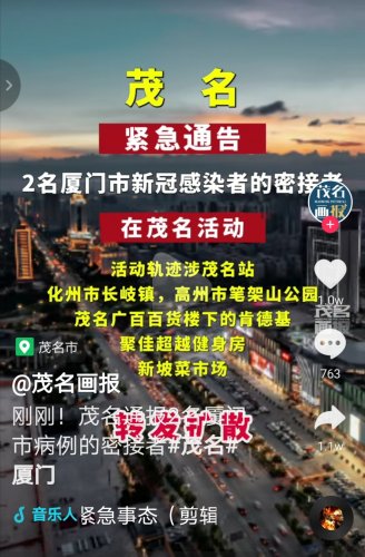 Screenshot_20210914_215501.jpg Screenshot_20210914_215501.jpg