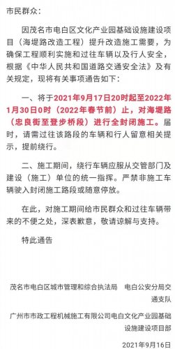 IMG_20211001_080549.jpg IMG_20211001_080549.jpg