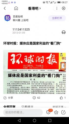 BF8274F8-194A-404F-8636-97CD98A87042.jpeg BF8274F8-194A-404F-8636-97CD98A87042.jpeg