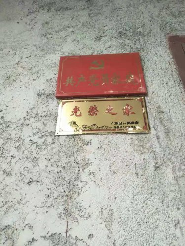 微信图片_20211104113318.jpg 微信图片_20211104113318.jpg