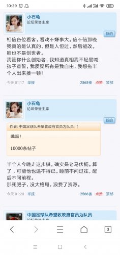 Screenshot_2021-11-05-10-39-43-950_com.tencent.mtt.jpg