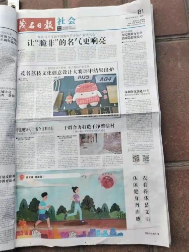 mmexport1638182778558.jpg mmexport1638182778558.jpg