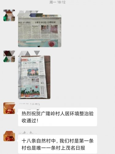 IMG_20211201_165641.jpg IMG_20211201_165641.jpg