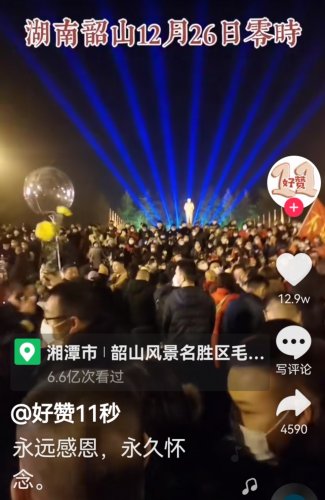 Screenshot_20211226_114436.jpg Screenshot_20211226_114436.jpg