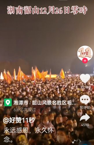 Screenshot_20211226_114455.jpg Screenshot_20211226_114455.jpg