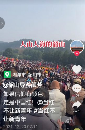 Screenshot_20211226_122101.jpg Screenshot_20211226_122101.jpg